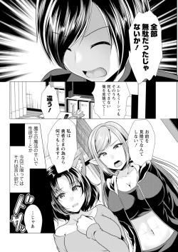 Page 316 of Action Pizazz 2024-01