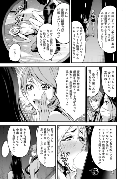 Page 31 of Action Pizazz 2024-01