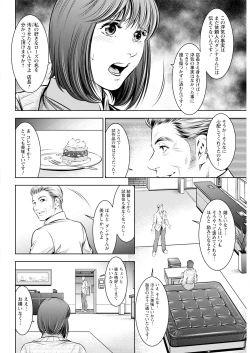 Page 336 of Action Pizazz 2024-01