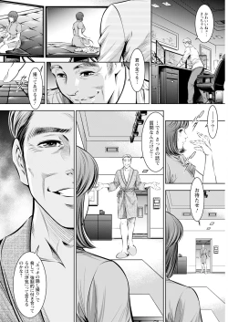 Page 338 of Action Pizazz 2024-01