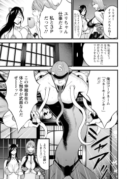 Page 33 of Action Pizazz 2024-01