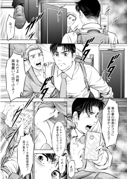 Page 341 of Action Pizazz 2024-01