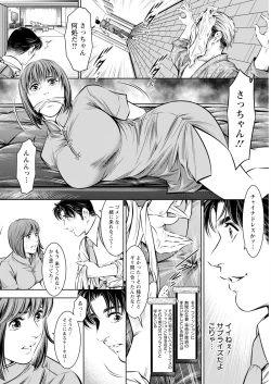 Page 342 of Action Pizazz 2024-01