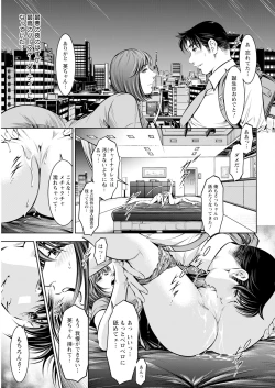 Page 345 of Action Pizazz 2024-01