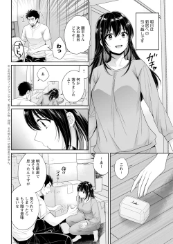 Page 46 of Action Pizazz 2024-01