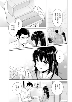 Page 47 of Action Pizazz 2024-01