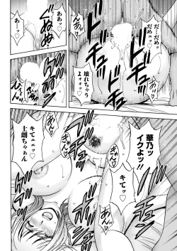 Page 66 of Action Pizazz 2024-01