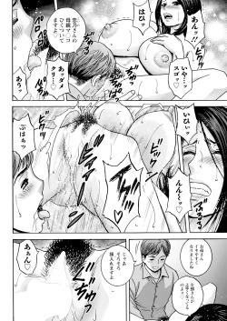 Page 72 of Action Pizazz 2024-01