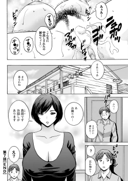 Page 80 of Action Pizazz 2024-01