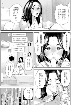 Page 99 of Action Pizazz 2024-01