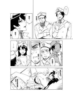 Page 2 of Grim ReaperBambietta/Candice Ft. Giselle Smelly Semen