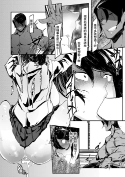 Page 8 of HERO DAY TIME Ch. 1