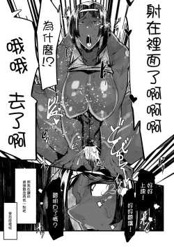 Page 11 of HERO DAY TIME Ch. 4