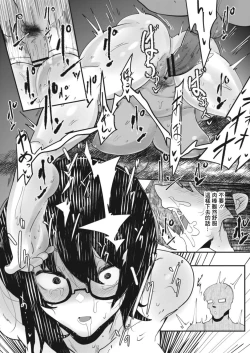 Page 18 of HERO DAY TIME Ch. 6