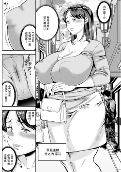 Page 2 of Nnihon  Josei   Inranka Keikaku