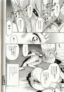 Page 148 of Mother Insert