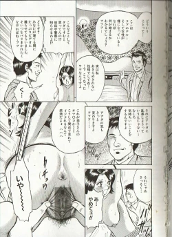 Page 41 of Mother Insert