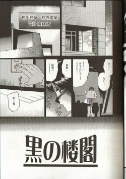 Page 53 of Mother Insert