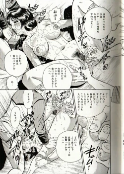 Page 93 of Mother Insert