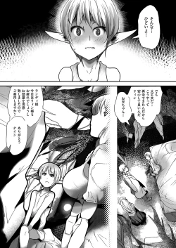 Page 117 of COMIC AUN Kai Vol. 28
