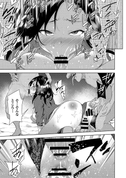 Page 52 of COMIC AUN Kai Vol. 28