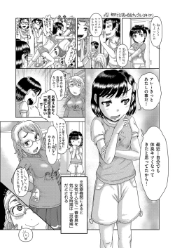 Page 68 of COMIC AUN Kai Vol. 28