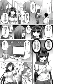 Page 6 of COMIC AUN Kai Vol. 28