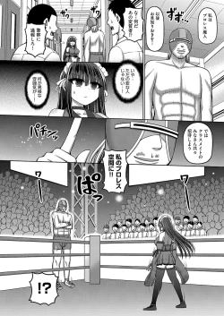 Page 9 of COMIC AUN Kai Vol. 28