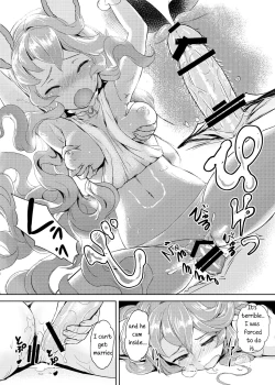 Page 11 of Wazato Ferry to XXX Suru Wake Janain Da!