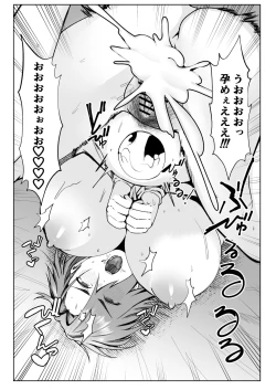 Page 35 of Oji-san ga Shakin o Tsuma no Karada de Hoten Shite Hoshii to Iwareta node Kaidaku Shita Hanashi