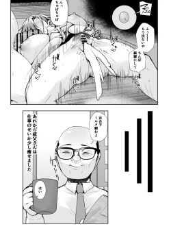 Page 37 of Oji-san ga Shakin o Tsuma no Karada de Hoten Shite Hoshii to Iwareta node Kaidaku Shita Hanashi