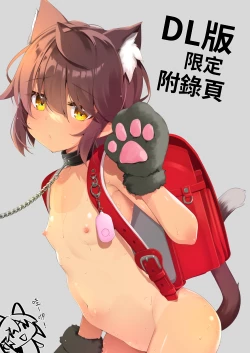 Page 25 of NekoNekoNote10 Iedeshoujo Jitakuni Tsurekomi Choukyou Sex[Digital