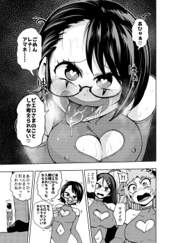 Page 13 of Hiroin Gakka wa Aku Ochi ga Hisshuu Kamokudesu