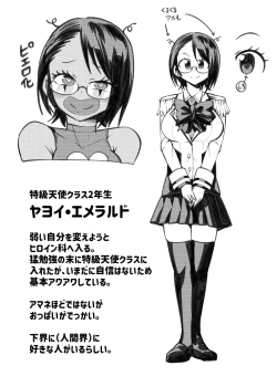 Page 29 of Hiroin Gakka wa Aku Ochi ga Hisshuu Kamokudesu