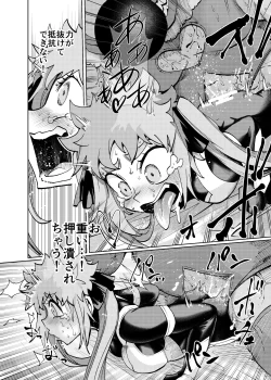 Page 18 of Hiroin Gakka wa Aku Ochi ga Hisshuu Kamokudesu 2 Jikanme