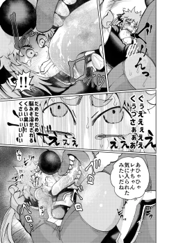 Page 19 of Hiroin Gakka wa Aku Ochi ga Hisshuu Kamokudesu 2 Jikanme