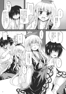 Page 9 of Netori no Kanade