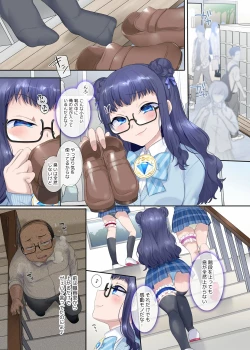 Page 4 of Mugen Seiki EX-Phantom season 2