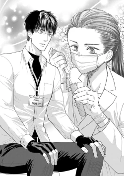 Page 52 of kyō, jinrui saikyō no otoko ni sukuwa remasu.| 今天，被人类最强男子所救。～理科系女子想在认真的正义使者面前原形毕露～ 1-3