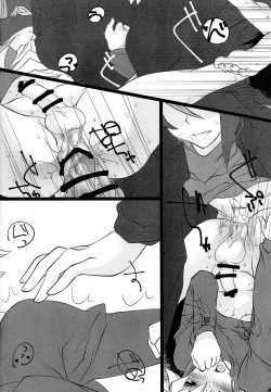 Page 17 of Shun-chan no Falcon no Jitsuryoku o Mikonde Onegai ga Arimasu