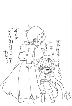 Page 2 of Shun-chan no Falcon no Jitsuryoku o Mikonde Onegai ga Arimasu