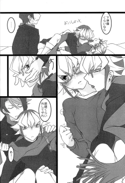 Page 7 of Shun-chan no Falcon no Jitsuryoku o Mikonde Onegai ga Arimasu