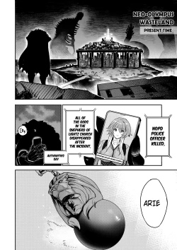 Page 39 of I sold my body to a god Chap 5.5