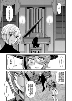 Page 37 of Yousei Sentai Actliver