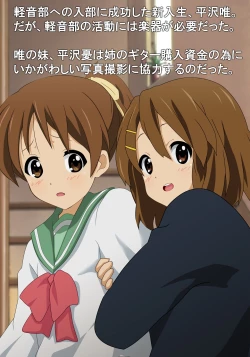 Page 2 of Kyou mo Yaraon!