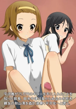 Page 35 of Kyou mo Yaraon!