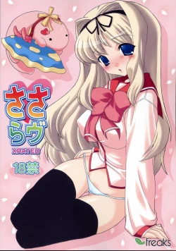 Page 2 of SasaLove XRATED