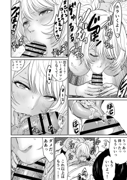 Page 30 of Chuunen moto yuusha ni yasashii gyaru mahoutsukai