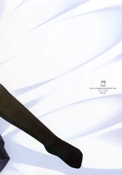 Page 17 of _PS Vol. 03