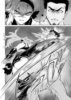 Page 127 of Ikusa Otome to Ikusa Goto!| 女武神与战事！〜女魔法使篇〜